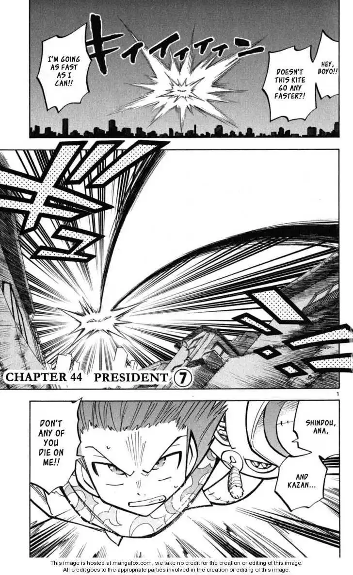 Magic Ban Removal!! Hyde and Closer Chapter 44 1